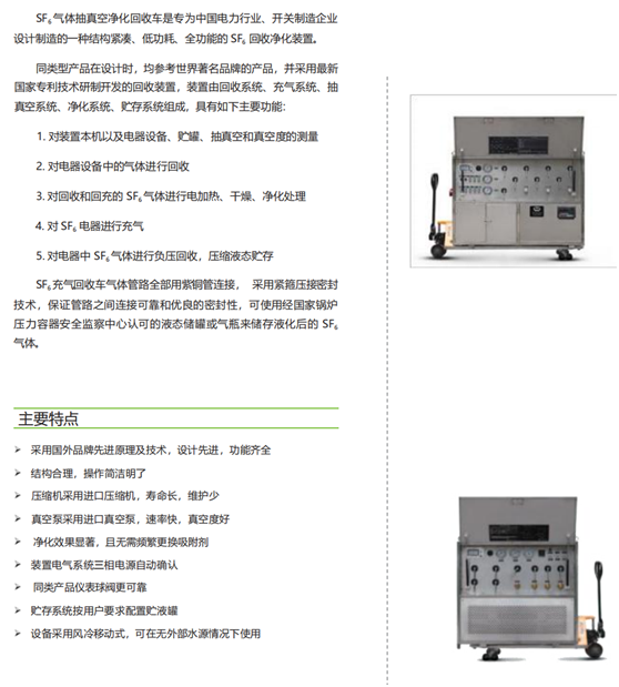 企業(yè)微信截圖_17038291074989.png