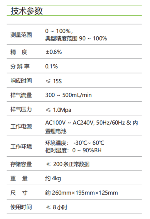 企業(yè)微信截圖_20231229141642.png