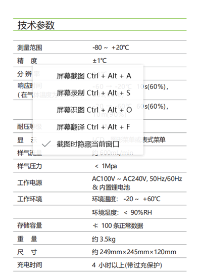 企業(yè)微信截圖_17038309272045.png