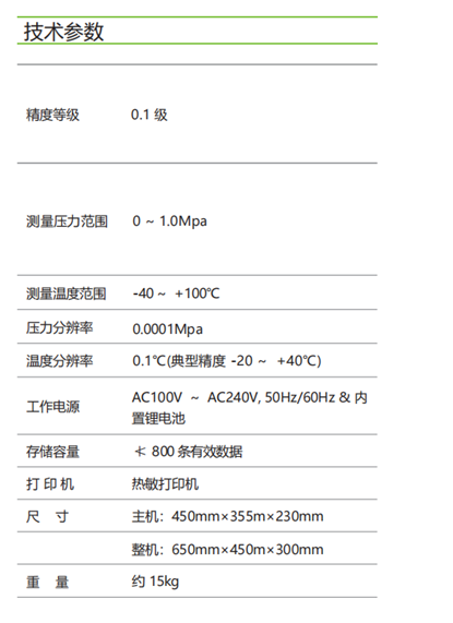 企業(yè)微信截圖_17038320733080.png